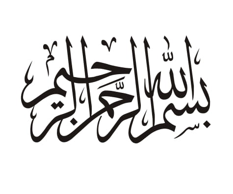 Basmala